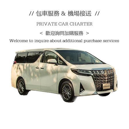 小春日和_小豆館 Appartement Tokio Buitenkant foto