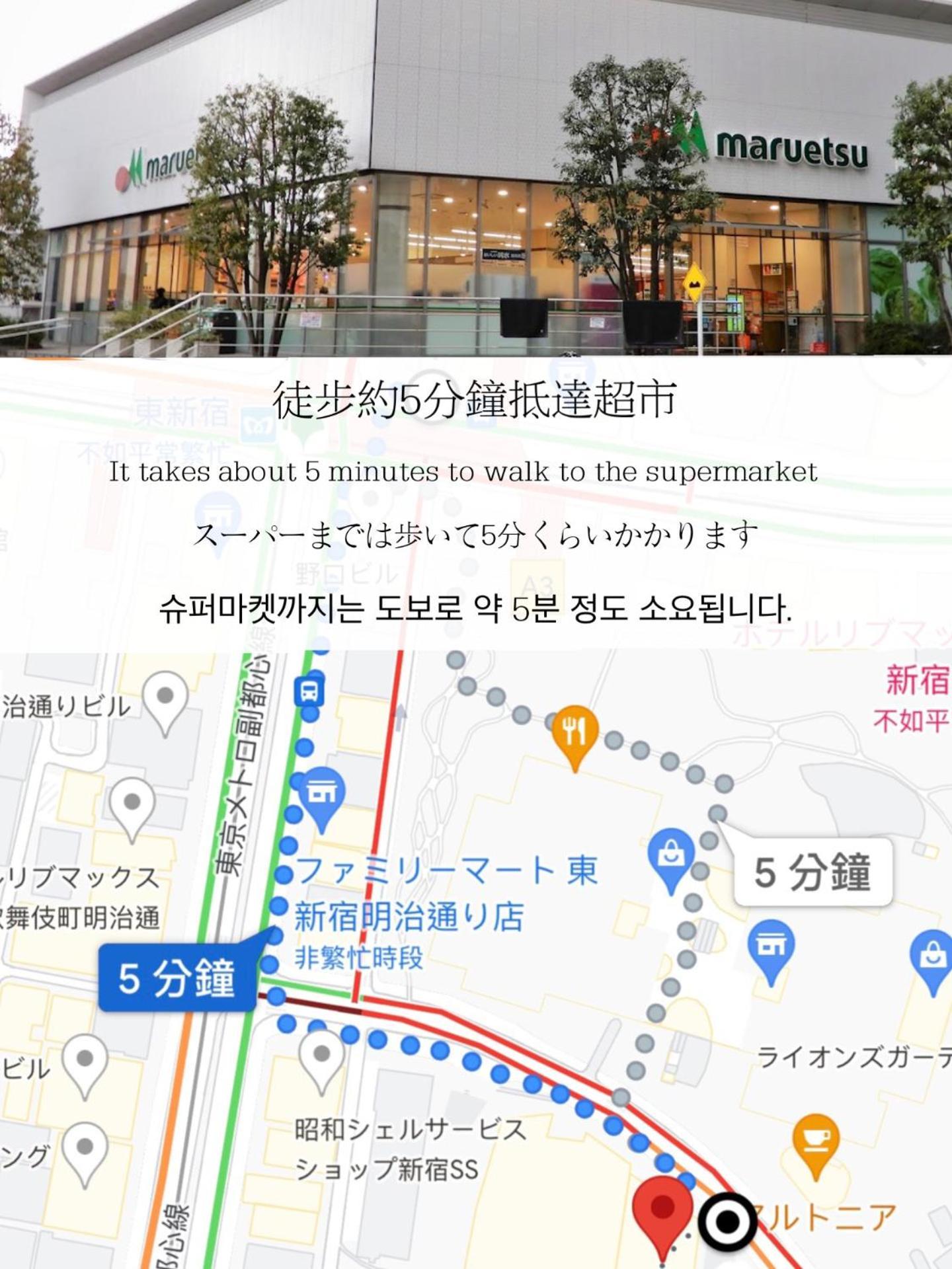 小春日和_小豆館 Appartement Tokio Buitenkant foto