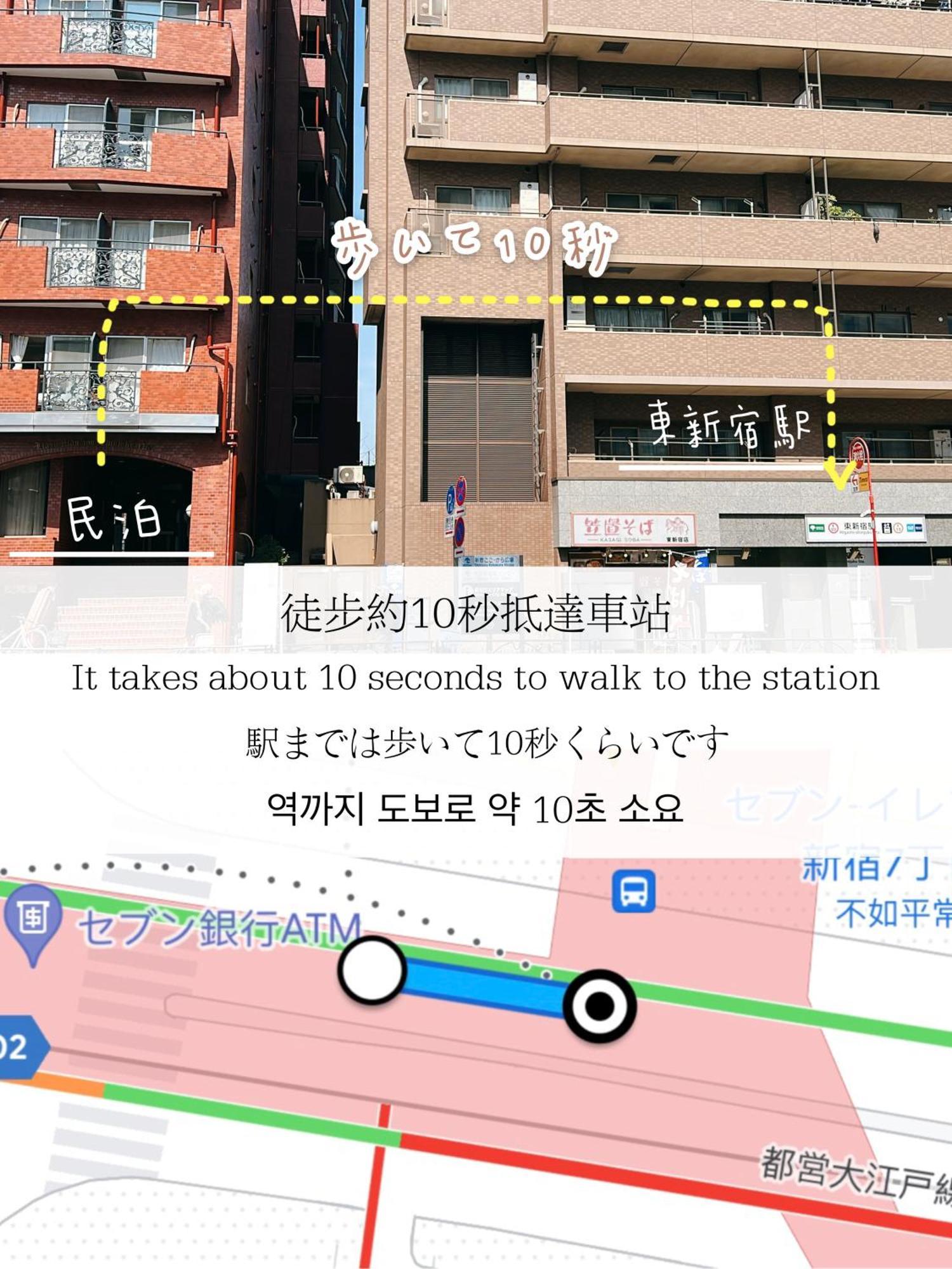 小春日和_小豆館 Appartement Tokio Buitenkant foto