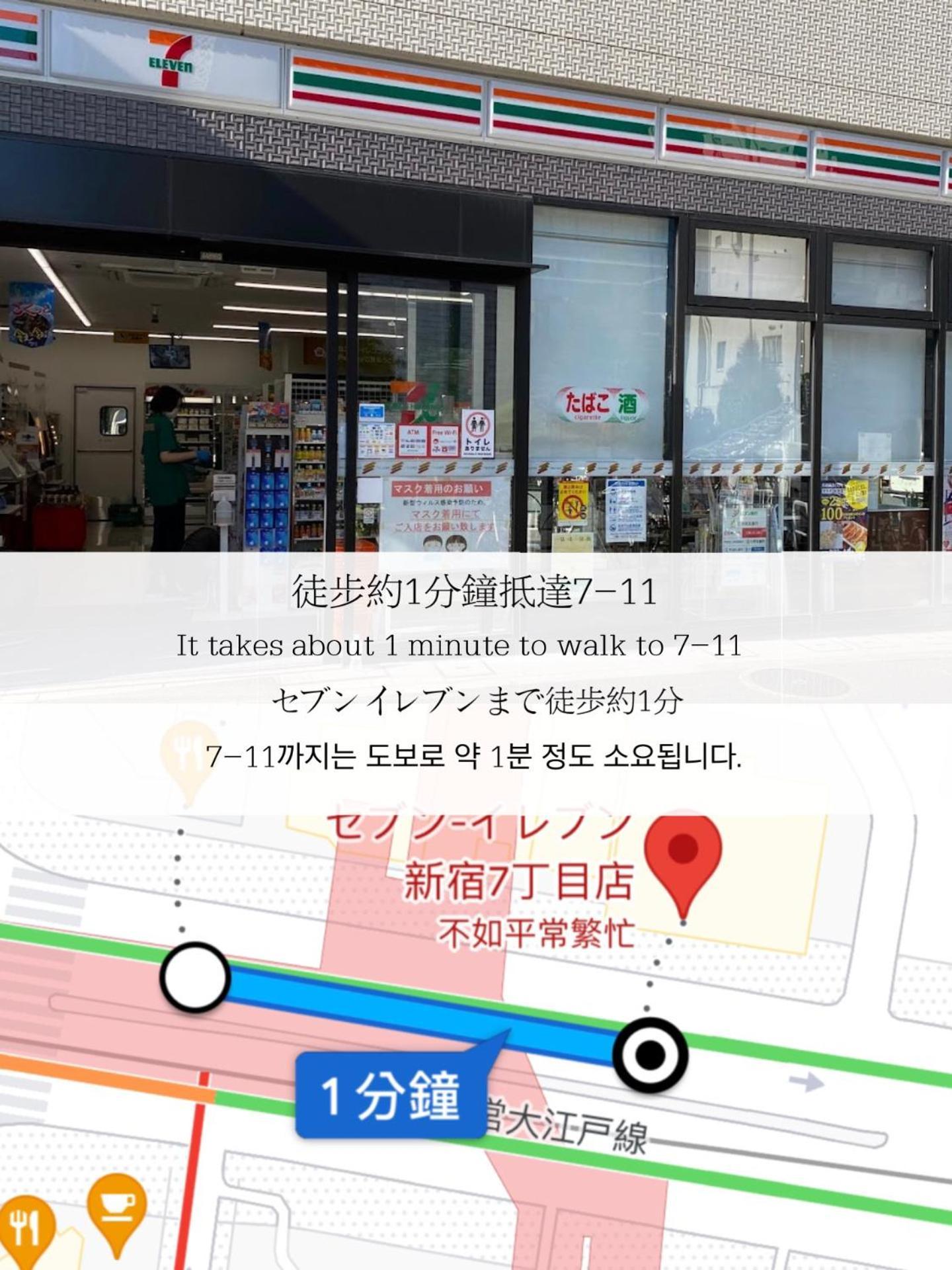 小春日和_小豆館 Appartement Tokio Buitenkant foto